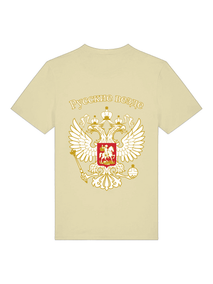 Russkie Vesde Emblem Shirt