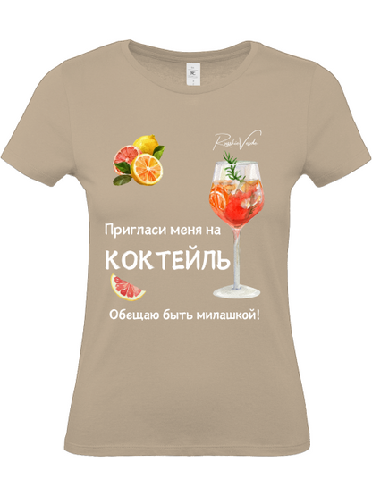 RV T-Shirt Priglasi na Cocktail