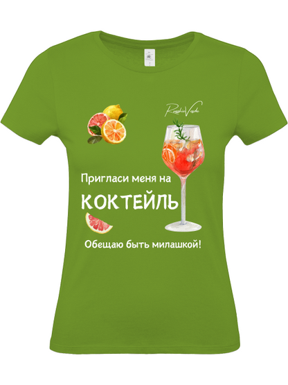 RV T-Shirt Priglasi na Cocktail