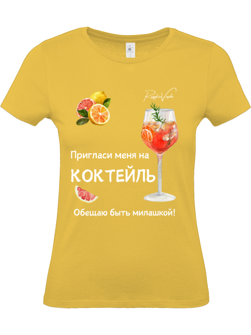 RV T-Shirt Priglasi na Cocktail