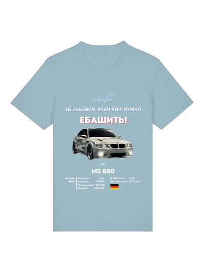 RV T-Shirt BMW M5 E60