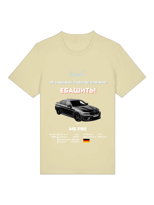 RV T-Shirt BMW M5 F90