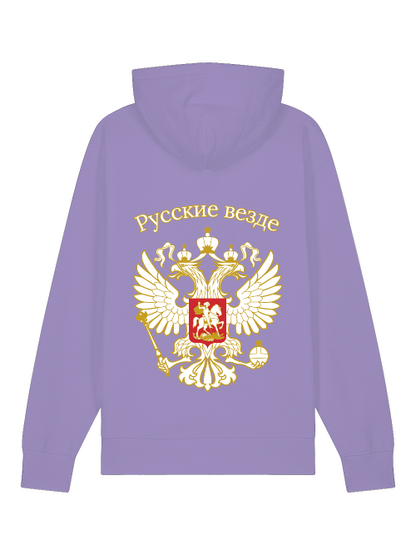 RUSSKIE VESDE - Bio-Baumwolle Hoodie mit Kapuze