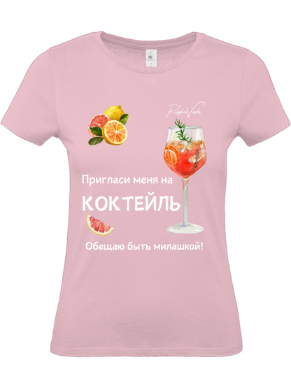 RV T-Shirt Priglasi na Cocktail