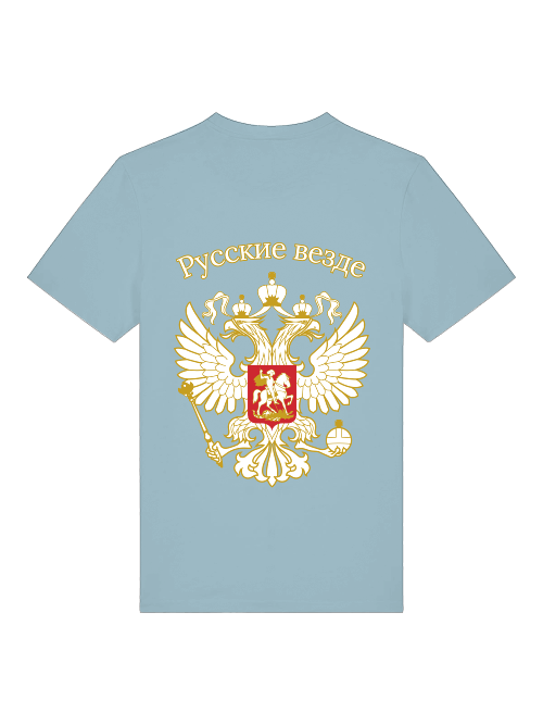 Russkie Vesde Emblem Shirt