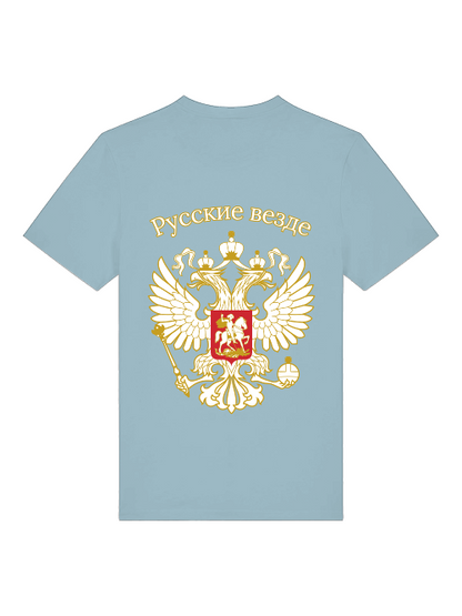 Russkie Vesde Emblem Shirt