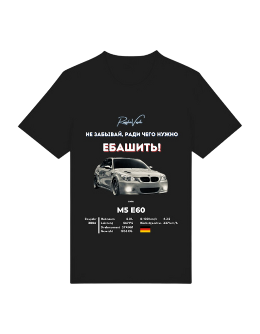 RV T-Shirt BMW M5 E60