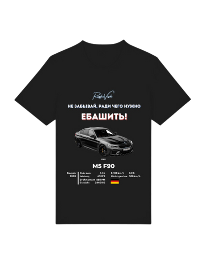 RV T-Shirt BMW M5 F90