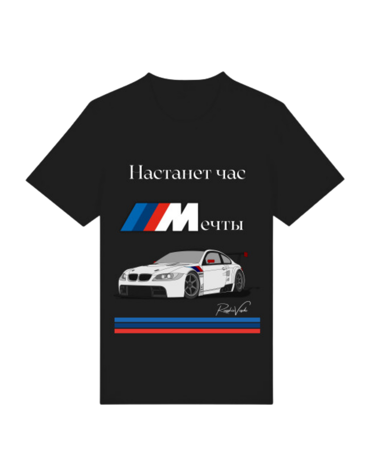 RV T-Shirt BMW Traumstunde