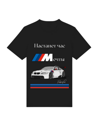 RV T-Shirt BMW Traumstunde