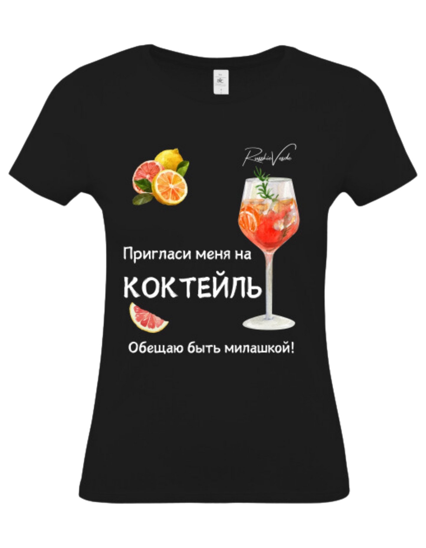 RV T-Shirt Priglasi na Cocktail