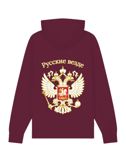 RUSSKIE VESDE - Bio-Baumwolle Hoodie mit Kapuze