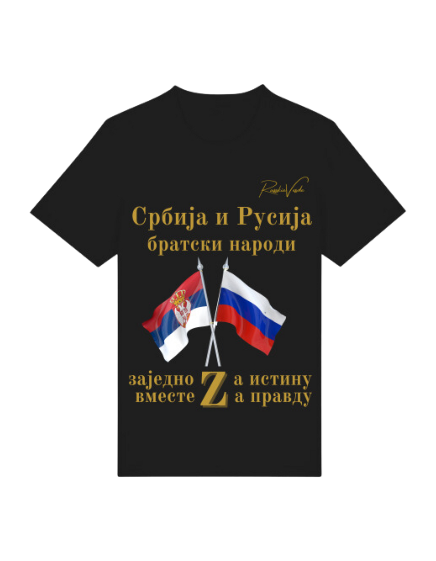 RV T-Shirt Serbia i Russia