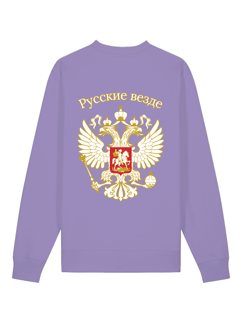 Russkie Vesde Hoodie