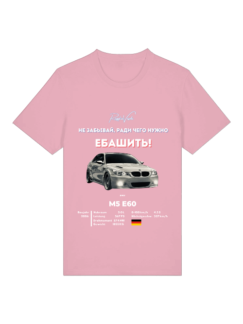 RV T-Shirt BMW M5 E60