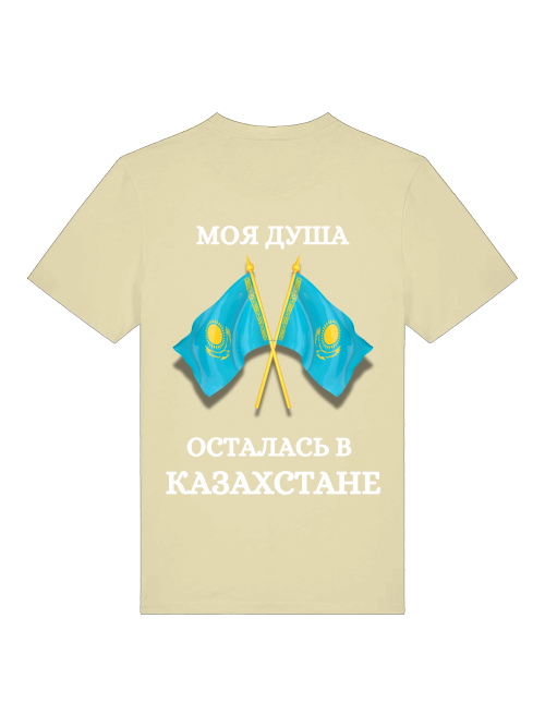 Russkie Vesde T-Shirt "Meine Seele ist in Kasachstan"