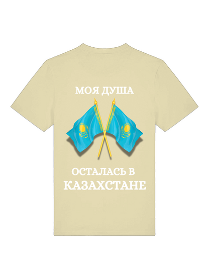 Russkie Vesde T-Shirt "Meine Seele ist in Kasachstan"