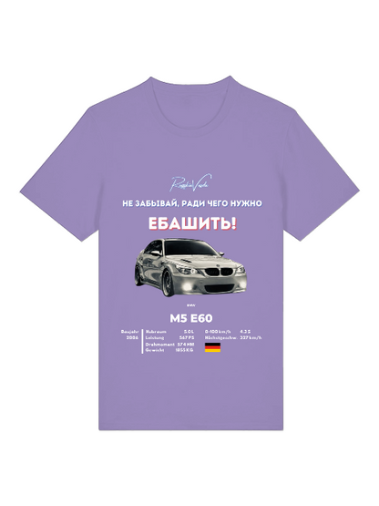 RV T-Shirt BMW M5 E60