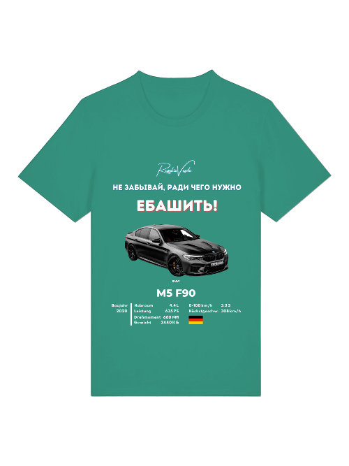 RV T-Shirt BMW M5 F90