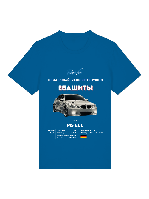 RV T-Shirt BMW M5 E60