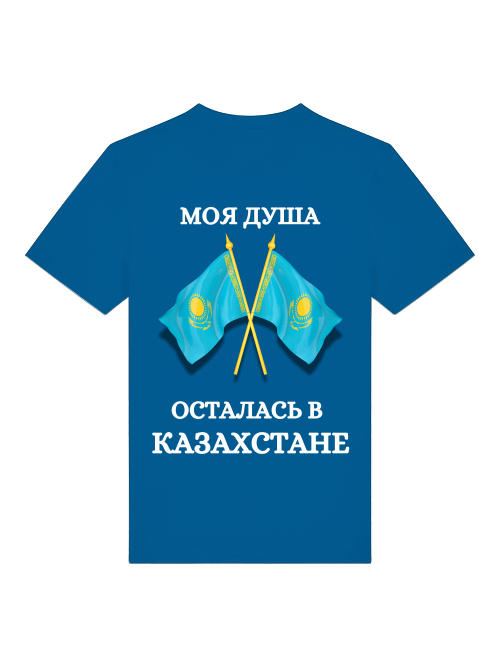 Russkie Vesde T-Shirt "Meine Seele ist in Kasachstan"