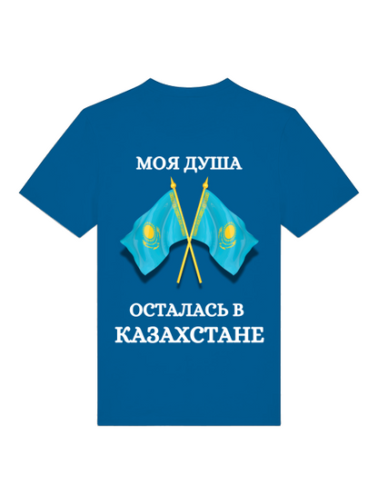 Russkie Vesde T-Shirt "Meine Seele ist in Kasachstan"