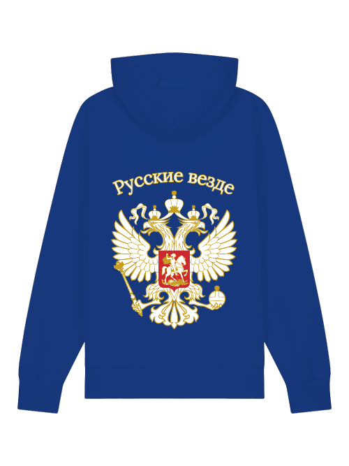 RUSSKIE VESDE - Bio-Baumwolle Hoodie mit Kapuze