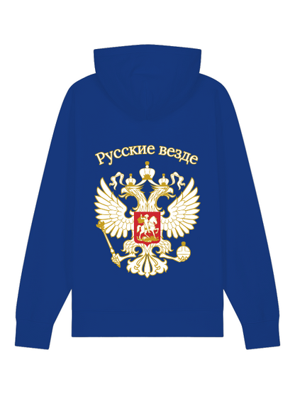 RUSSKIE VESDE - Bio-Baumwolle Hoodie mit Kapuze