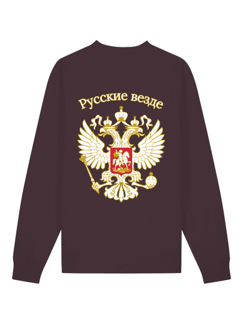 Russkie Vesde Hoodie