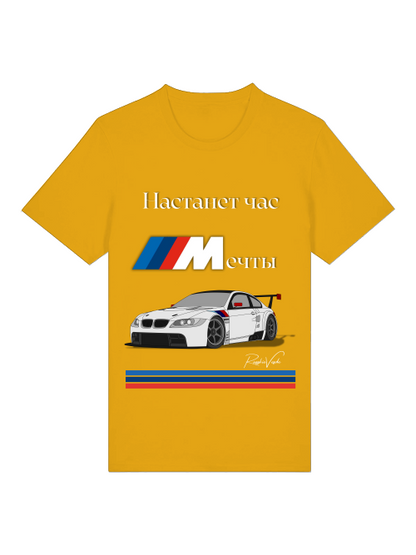 RV T-Shirt BMW Traumstunde