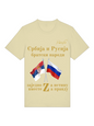 RV T-Shirt Serbia i Russia