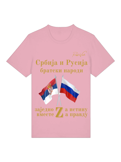 RV T-Shirt Serbia i Russia