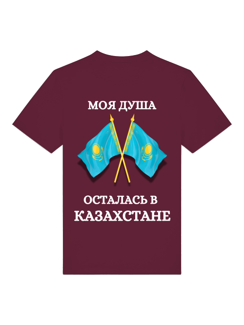 Russkie Vesde T-Shirt "Meine Seele ist in Kasachstan"