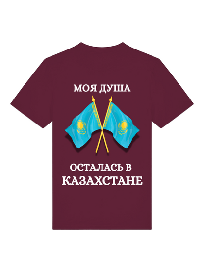 Russkie Vesde T-Shirt "Meine Seele ist in Kasachstan"