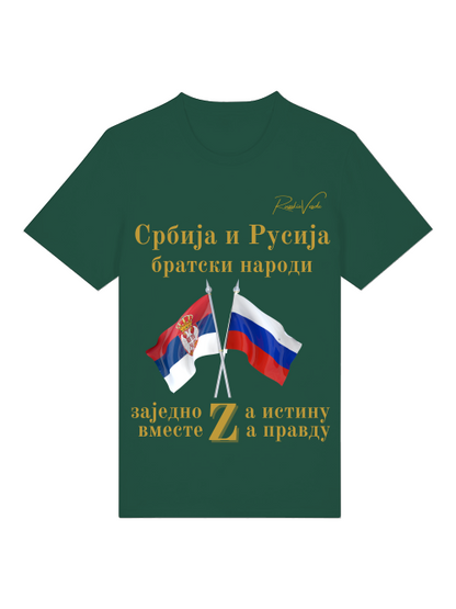 RV T-Shirt Serbia i Russia