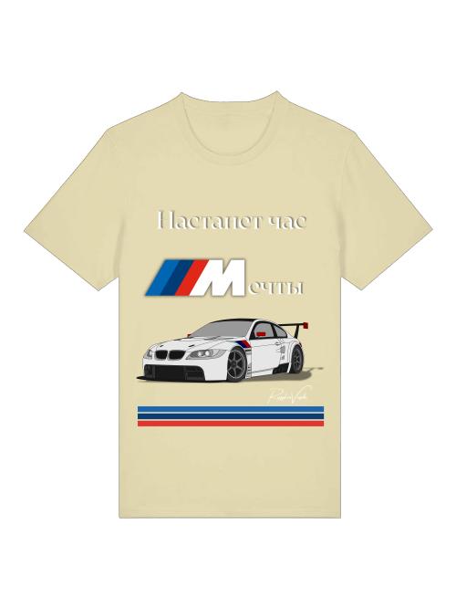 RV T-Shirt BMW Traumstunde