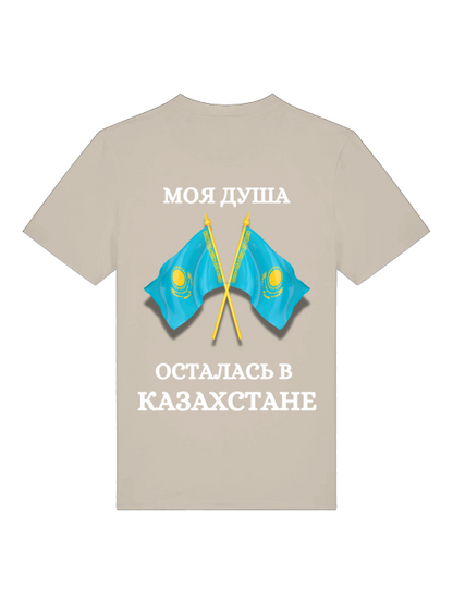 Russkie Vesde T-Shirt "Meine Seele ist in Kasachstan"