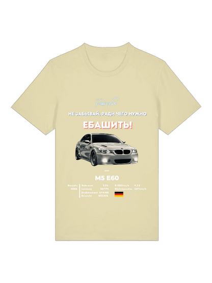 RV T-Shirt BMW M5 E60